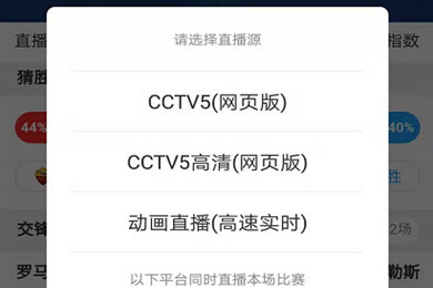 天畅信息金融行业移动销售系统解决方案