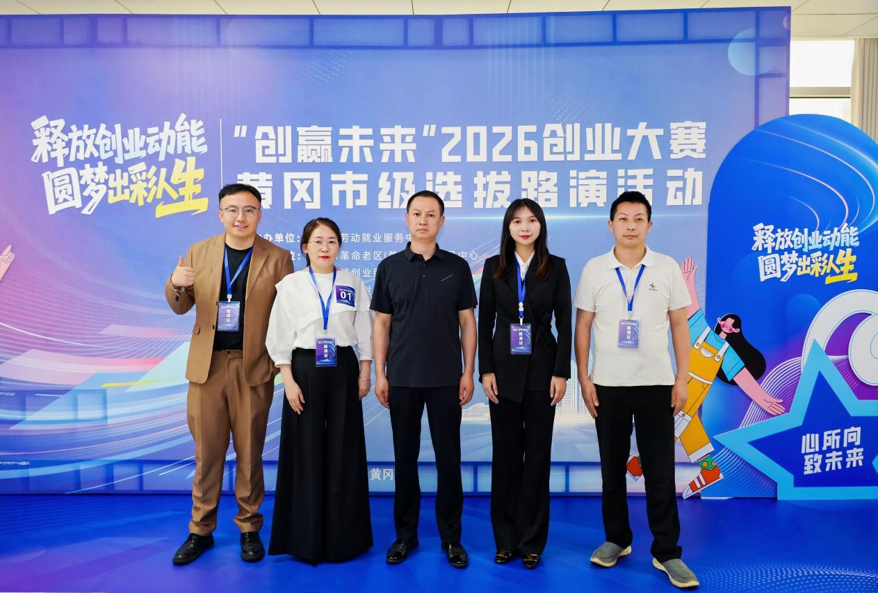 红安：“红城女将”返乡创业巾帼力量赋能乡