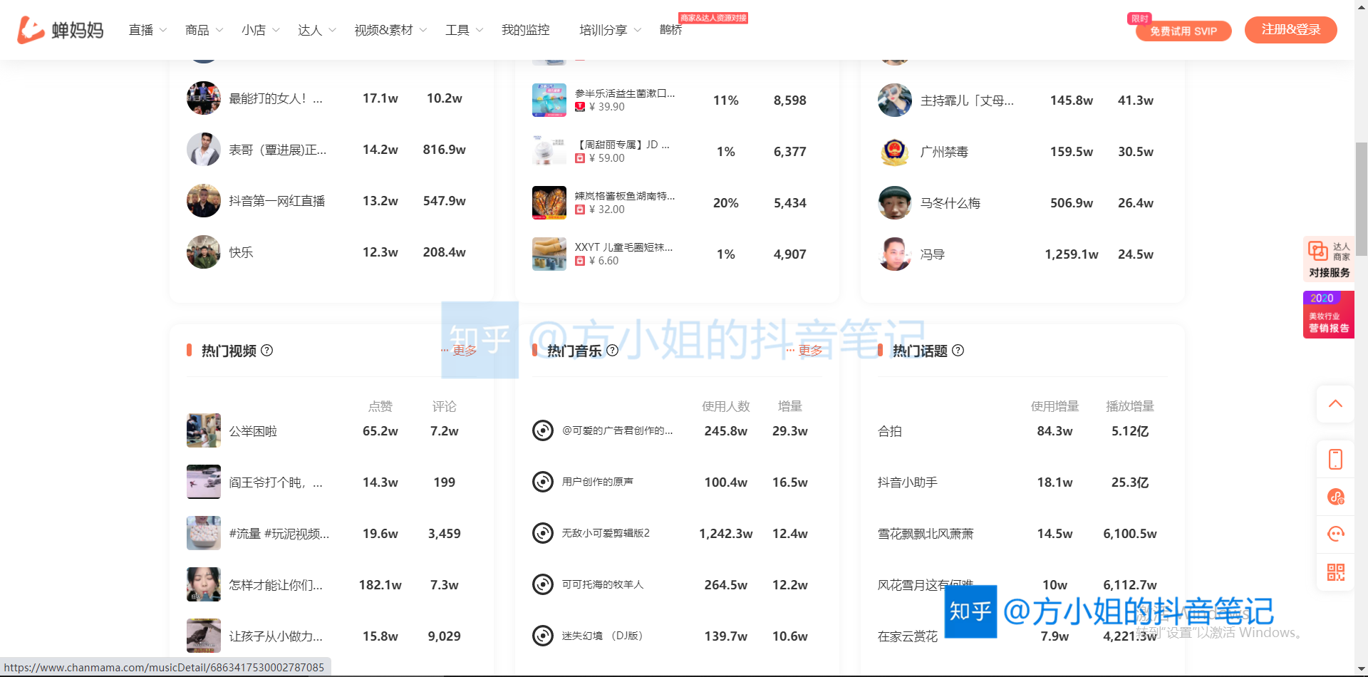 资讯详情页-华图教育