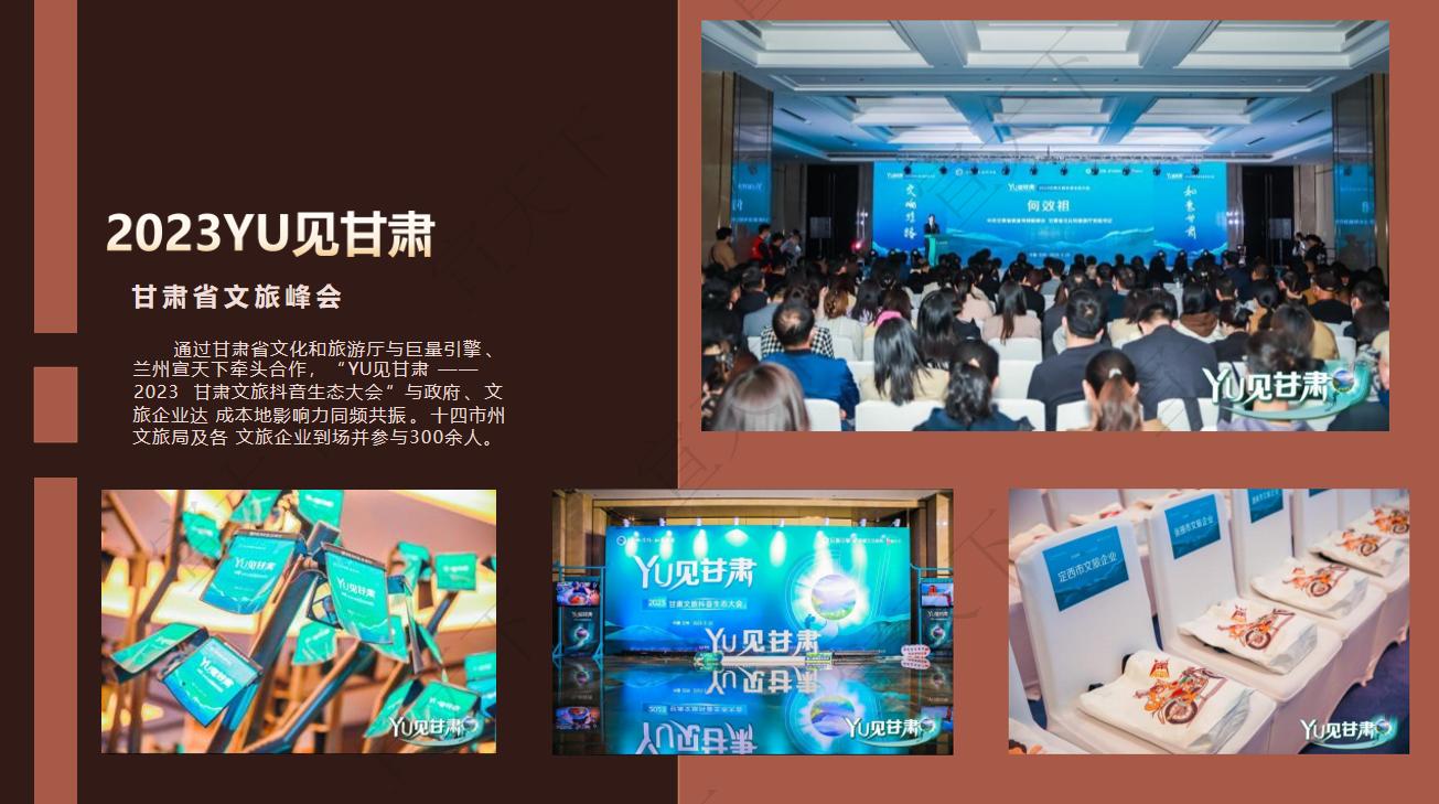 2026年河北地区值得信赖的字节跳动广告服务商深度解析(图3)