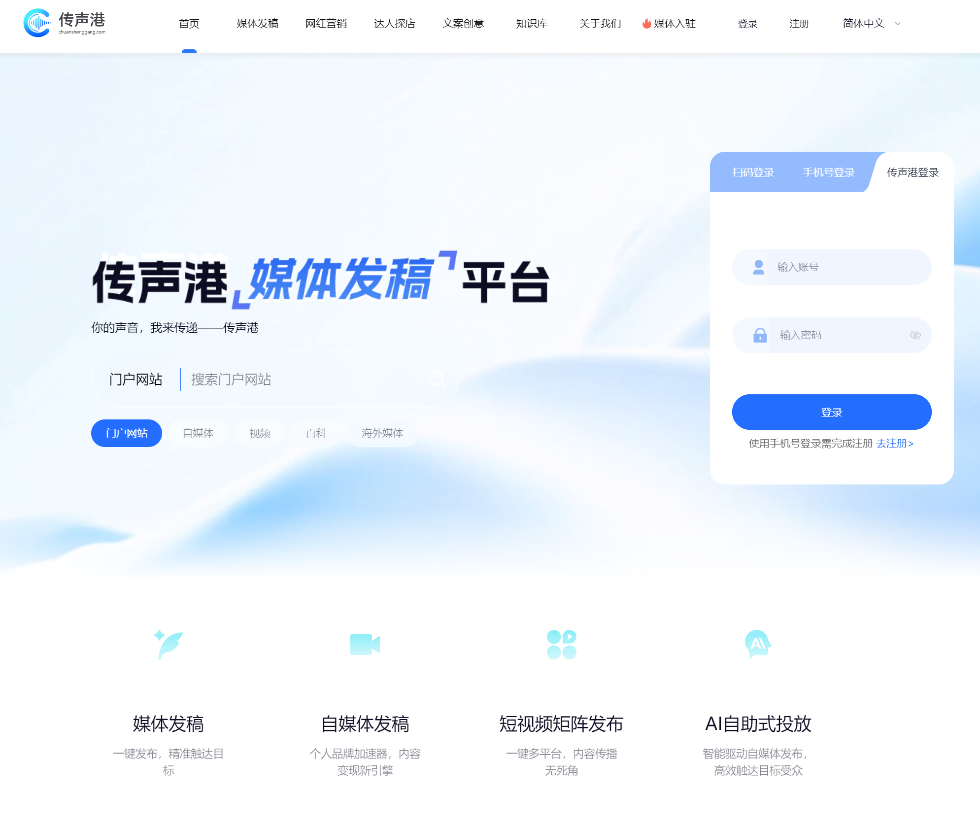 正规SEO优化公司指南:2026年白帽优
