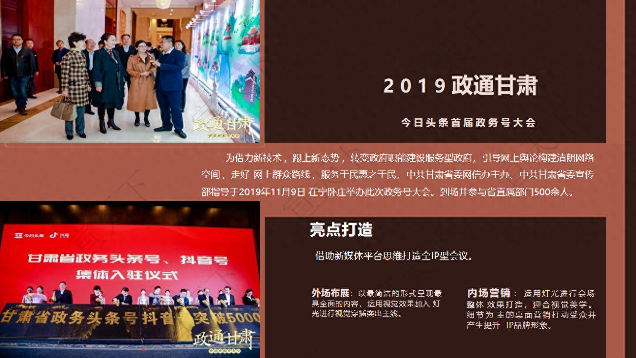 2026年中上海活动策展公司选型指南:策