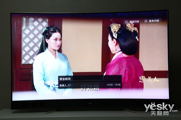 打破团播固有认知!SK幻彩盛夏线下公演圆