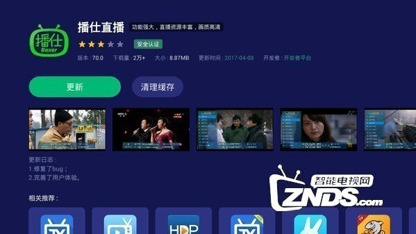 回眸“八五”普法系列直播节目重塑普法叙事