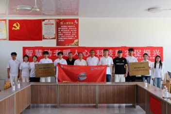 数智赋能绘新景青春笃行助振兴——青岛酒店管理职业技术学院信息工程技术学院“E路智援・乡韵星火”志愿服务队交出暑期社会实践“硬核”答卷