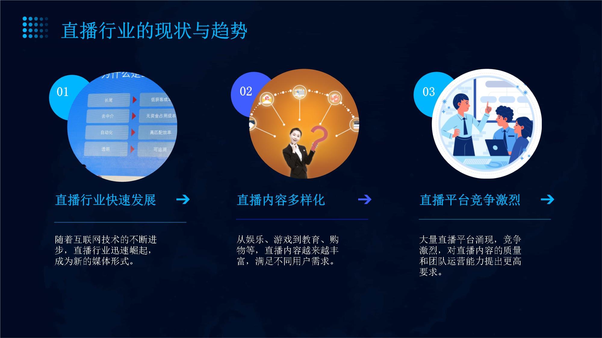 浙江省出台直播经济发展意见力争到2030年全省直播销售额超万亿