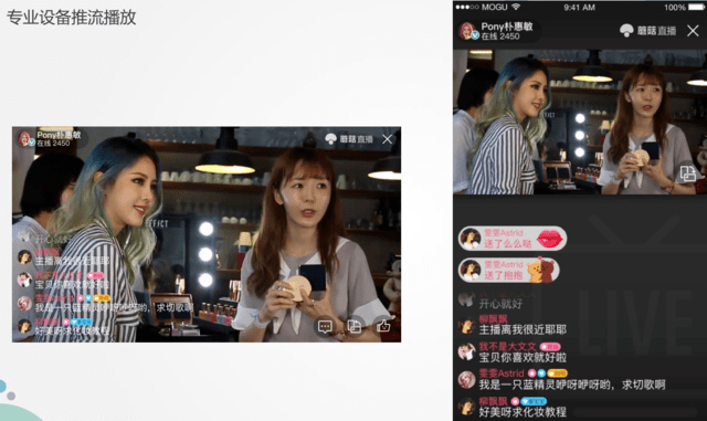 在线直播最新资讯-快科技--科技改变未来(图1)