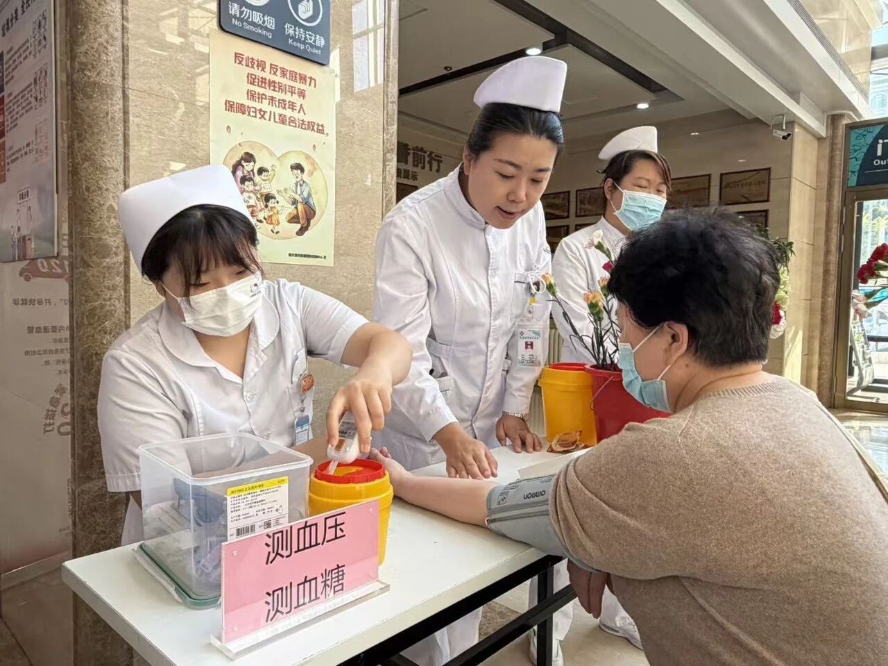 哈尔滨市第二医院开展世界心脏日义诊及线上